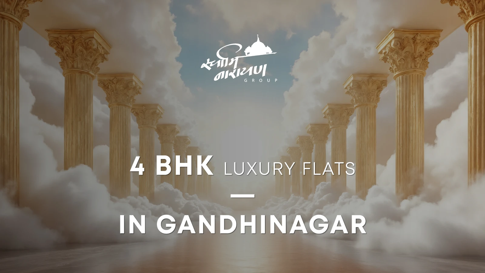 Why 4 BHK luxury flats in Gandhinagar Is Becoming the New Dream for Modern Families in 2026